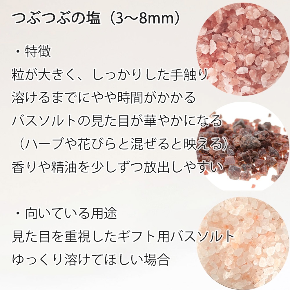 レッド岩塩 ヒマラヤ岩塩 粗粒 粒状 3mm～8mm 食塩 バスソルト ベース 5kg (1kgx5袋)ローズソル ト 紅塩
