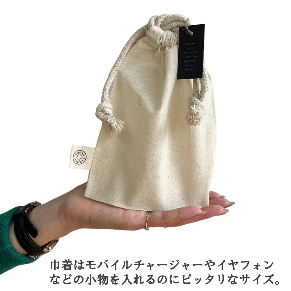 サンキュー(39)セット 6種のヒマラヤ岩塩 2色の巾着から選べる 食塩 バスソルトベース 塩 岩塩 食用 お試し プチギフト 挨拶 引っ越し 内祝い お配り お見舞い 母の日