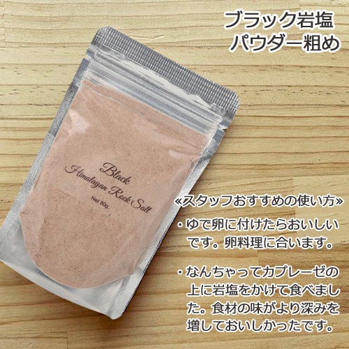 サンキュー(39)セット 6種のヒマラヤ岩塩 2色の巾着から選べる 食塩 バスソルトベース 塩 岩塩 食用 お試し プチギフト 挨拶 引っ越し 内祝い お配り お見舞い 母の日