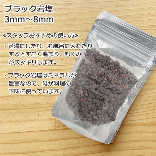 サンキュー(39)セット 6種のヒマラヤ岩塩 2色の巾着から選べる 食塩 バスソルトベース 塩 岩塩 食用 お試し プチギフト 挨拶 引っ越し 内祝い お配り お見舞い 母の日