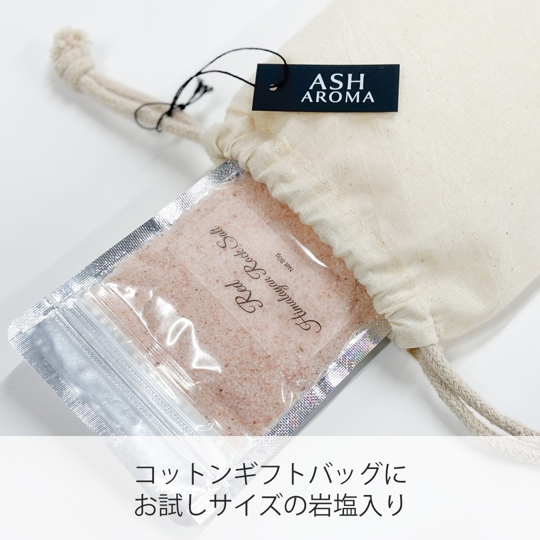 プチギフト 6種のヒマラヤ岩塩