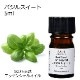 バジルスイート 精油 5ml エッセンシャルオイル アロマオイル ASH AROMA