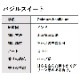 バジルスイート 精油 5ml エッセンシャルオイル アロマオイル ASH AROMA