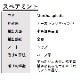 スペアミント 50ml 【エッセンシャルオイル アロマオイル 精油 ミント ハーブ系】【AEAJ表示基準適合認定精油】
