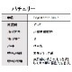 オーガニック パチュリー  エッセンシャルオイル 50ml アロマオイル 精油 パチュリ パチョリ AEAJ認定 天然 有機 Organic 業務用