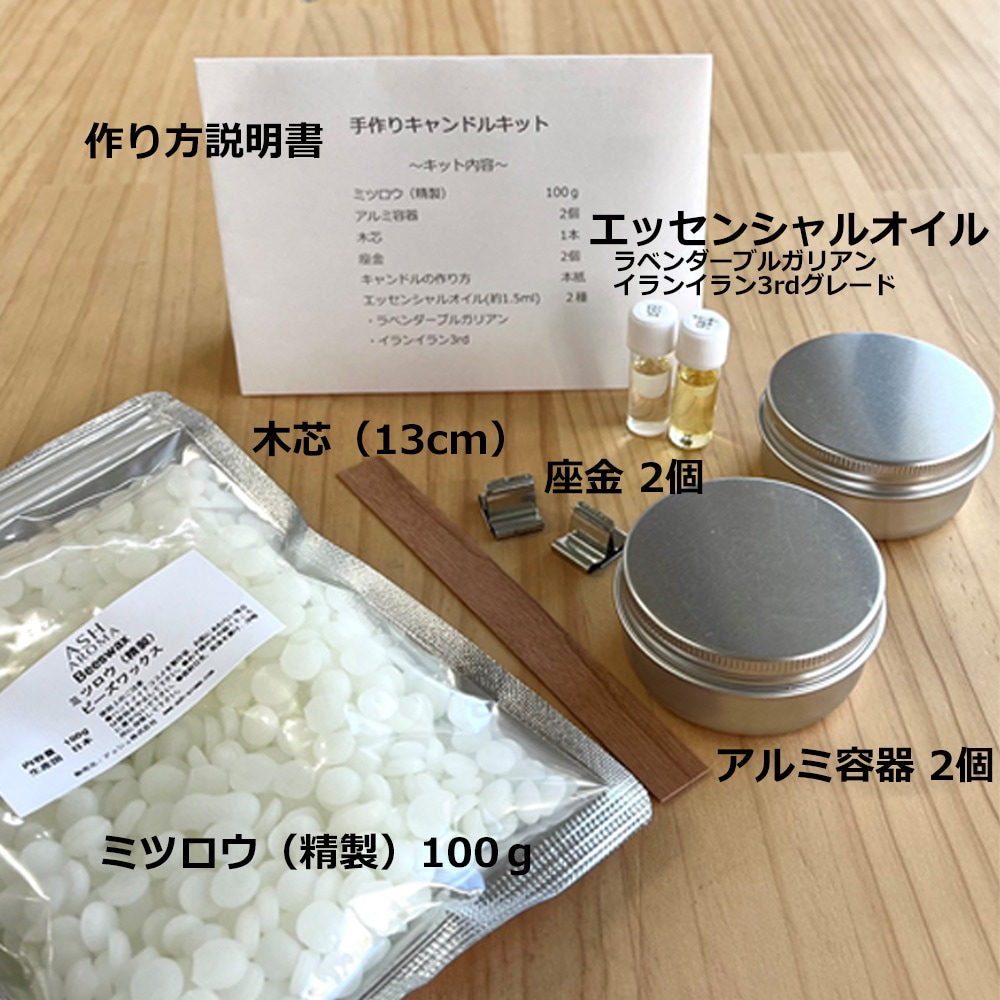 アロマオイルの通販はアッシュ - ASH AROMA