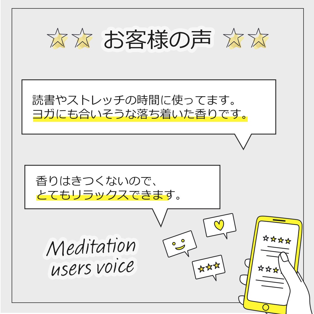 メディテーション エッセンシャルオイル ブレンド 10ml 箱入り アロマ エッセンシャルオイル アロマオイル 精油 オリジナルブレンド AEAJ認定アロマブレンドデザイナー監修 レモン シダーウッドアトラス フランキンセンス ラベンダー ローズマリー