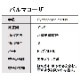 オーガニック パルマローザ エッセンシャルオイル 10ml アロマオイル 精油 AEAJ認定 天然 有機 Organic