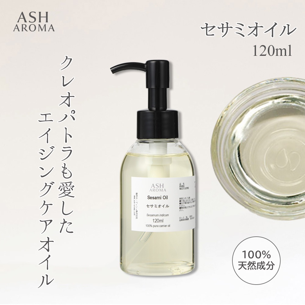 sumomo1220様 リクエスト 5点 まとめ商品　アロマオイル アロマオイル セット 5ml 6本セット スポイト 精油 アロマ