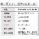 ローズマリー （CTシネオール） 50ml 【エッセンシャルオイル アロマオイル 精油 ハーブ系】【AEAJ表示基準適合認定精油】