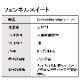 オーガニック フェンネルスイート エッセンシャルオイル 5ml アロマオイル 精油 AEAJ認定 天然 有機 Organic