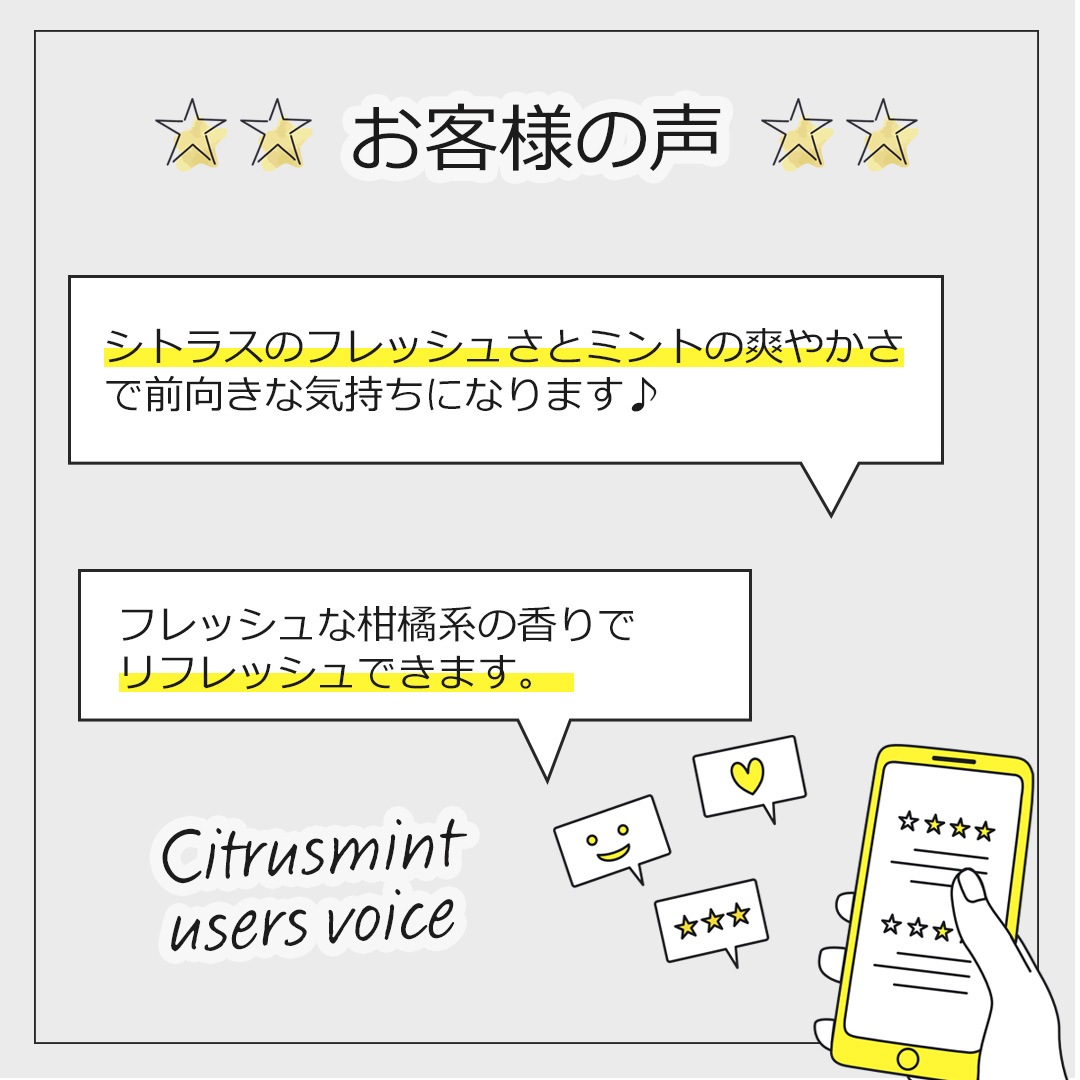 シトラスミント エッセンシャルオイルブレンド 10ml 箱入り アロマ エッセンシャルオイル アロマオイル 精油 オリジナルブレンド AEAJ認定アロマブレンドデザイナー監修 スイートオレンジ レモン グレープフルーツホワイト ペパーミント マンダリン