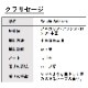 クラリセージ 10ml×5本 (ラベルなし) 【エッセンシャルオイル アロマオイル 精油 ハーブ系】【AEAJ表示基準適合認定精油】