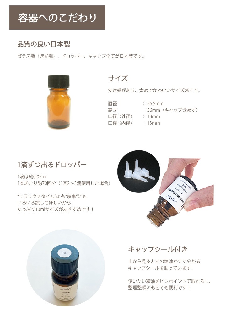 アロマオイル セット 柑橘系シトラス 10mlx5本 (C) 【送料無料】(エッセンシャルオイル 精油)  【グレープフルーツホワイト スイートオレンジ マンダリン ライム レモン】【AEAJ表示基準適合認定精油】