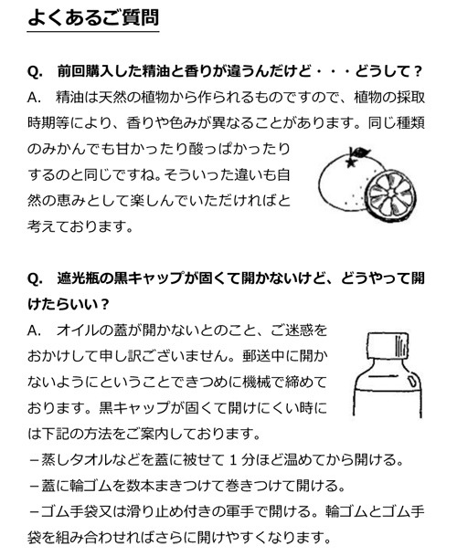 アロマオイル セット 柑橘系シトラス 10mlx5本 (C) 【送料無料】(エッセンシャルオイル 精油)  【グレープフルーツホワイト スイートオレンジ マンダリン ライム レモン】【AEAJ表示基準適合認定精油】
