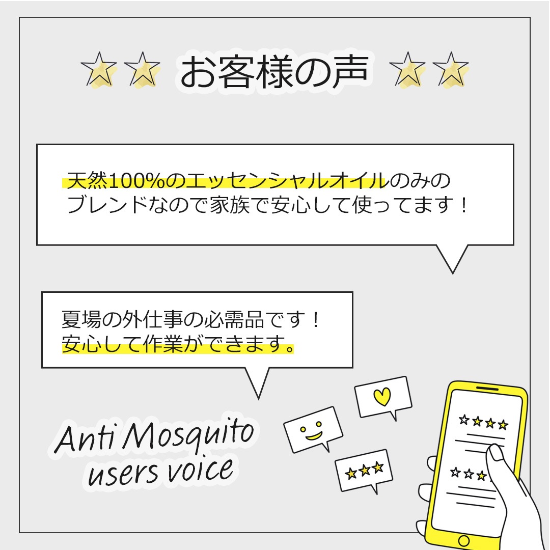 アンチモスキート エッセンシャルオイル ブレンド 100ml アロマ アロマオイル エッセンシャルオイル 精油 オリジナルブレンド 天然成分 無添加 ディート不使用 科学的な虫除け剤を不使用 蚊 忌避 アウトドア 屋外 ベランダ 玄関 キャンプ 夏 夕方