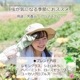 アンチモスキート エッセンシャルオイル ブレンド 100ml アロマ アロマオイル エッセンシャルオイル 精油 オリジナルブレンド 天然成分 無添加 ディート不使用 科学的な虫除け剤を不使用 蚊 忌避 アウトドア 屋外 ベランダ 玄関 キャンプ 夏 夕方