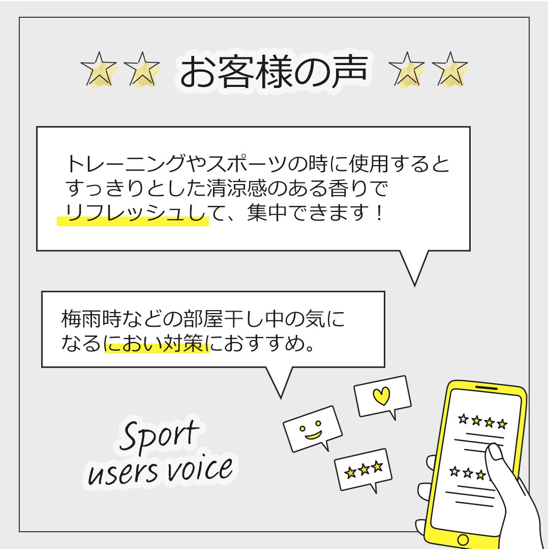 スポーツ エッセンシャルオイル ブレンド 10ml アロマオイル エッセンシャルオイル 精油 アロマ オリジナルブレンド ユーカリラジアータ ローズマリー レモングラス カユプテ ペパーミント