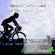 スポーツ エッセンシャルオイル ブレンド 10ml アロマオイル エッセンシャルオイル 精油 アロマ オリジナルブレンド ユーカリラジアータ ローズマリー レモングラス カユプテ ペパーミント