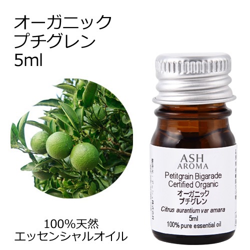 カンファーホワイト&ネロリ エッセンシャルオイル 5ml カンファーホワイト&ネロリ エッセンシャルオイル 泳げ 5ml