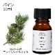 パイン （松） 10ml 【エッセンシャルオイル アロマオイル 精油 樹木系】【AEAJ表示基準適合認定精油】