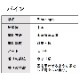パイン （松） 10ml 【エッセンシャルオイル アロマオイル 精油 樹木系】【AEAJ表示基準適合認定精油】
