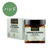 マンダリン＆パルマローザ ハンドクリーム COSMOSオーガニック