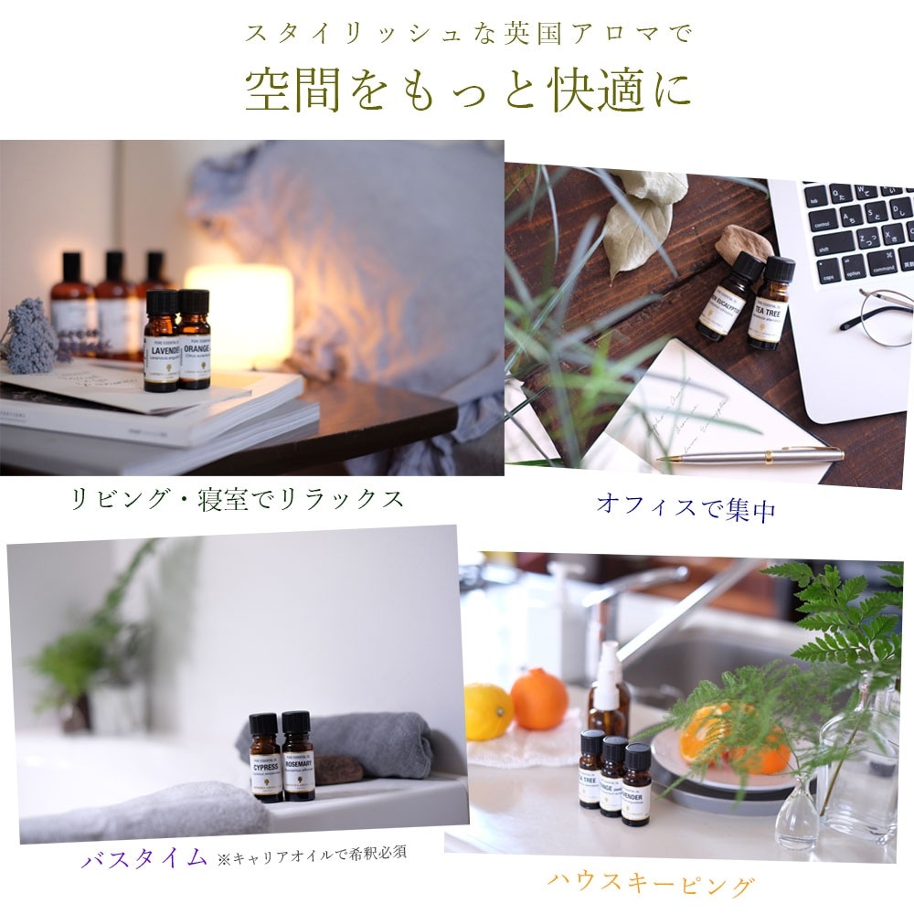 レモングラス オーガニックアロマオイル 10ml（COSMOS ORGANIC)