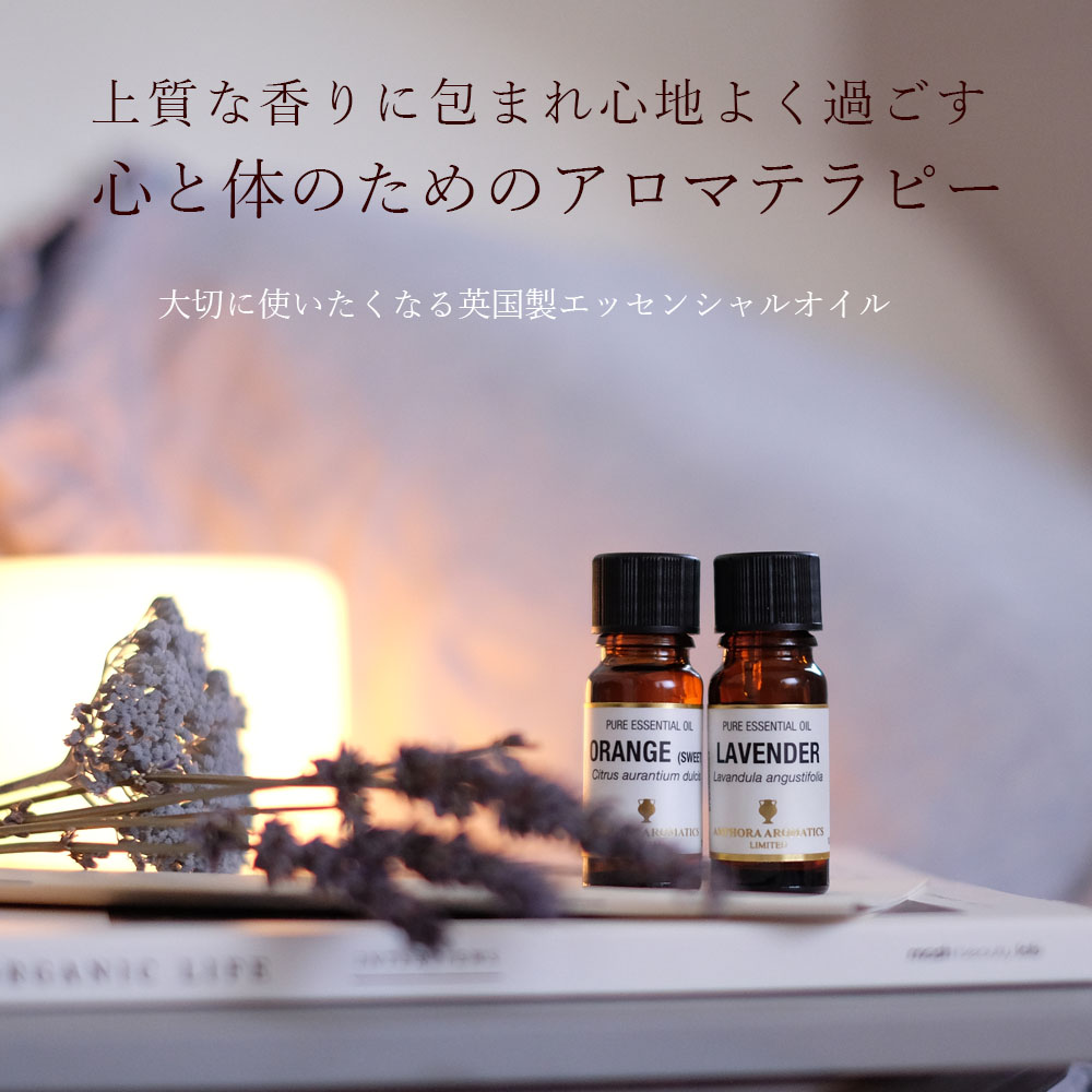レモンバーベナ アロマオイル（精油）10ml