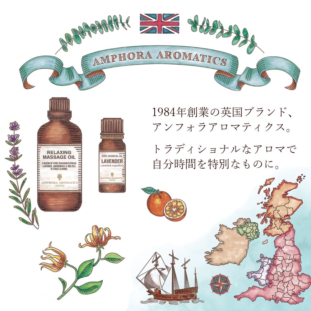 ラバンジン スミアン 10ml アロマオイル(精油)
