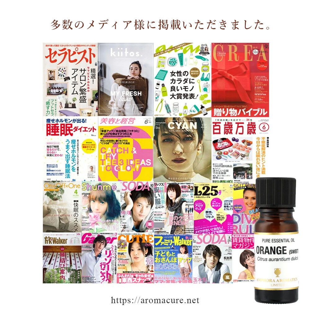 ヤロウ　 アロマオイル（精油）10ml