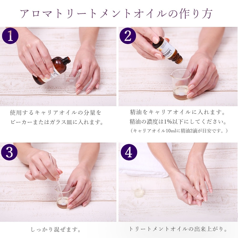 ピーチカーネルオイル キャリアオイル 100ml