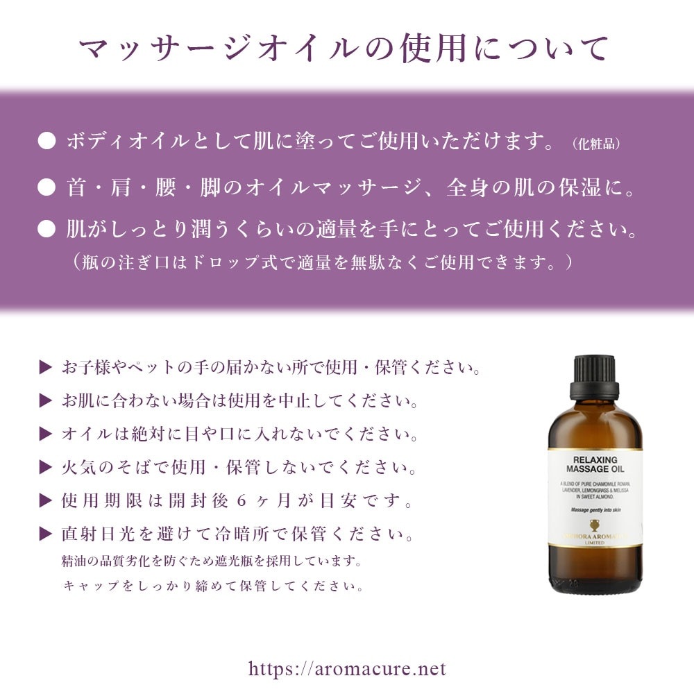 ピーチカーネルオイル キャリアオイル 100ml