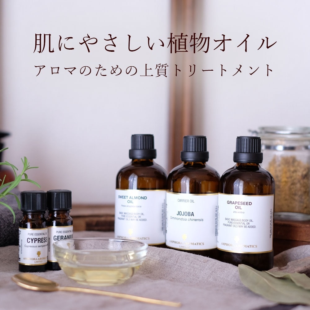 ホホバオイル・ゴールデン 100ml