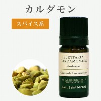 SALEۥ5mL