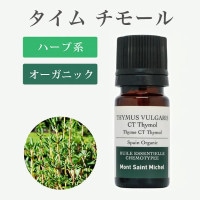 ��SALE�ۥ�������⡼��5mL