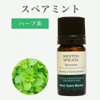 SALEۥڥߥ5mL