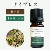 ��SALE�ۥ����ץ쥹10mL