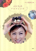 ���� �������ͤΥ����ޥ쥷�ԡʥ�����Ź� �ƽ���