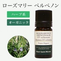 SALEۥޥ꡼ ٥٥Υ5mL