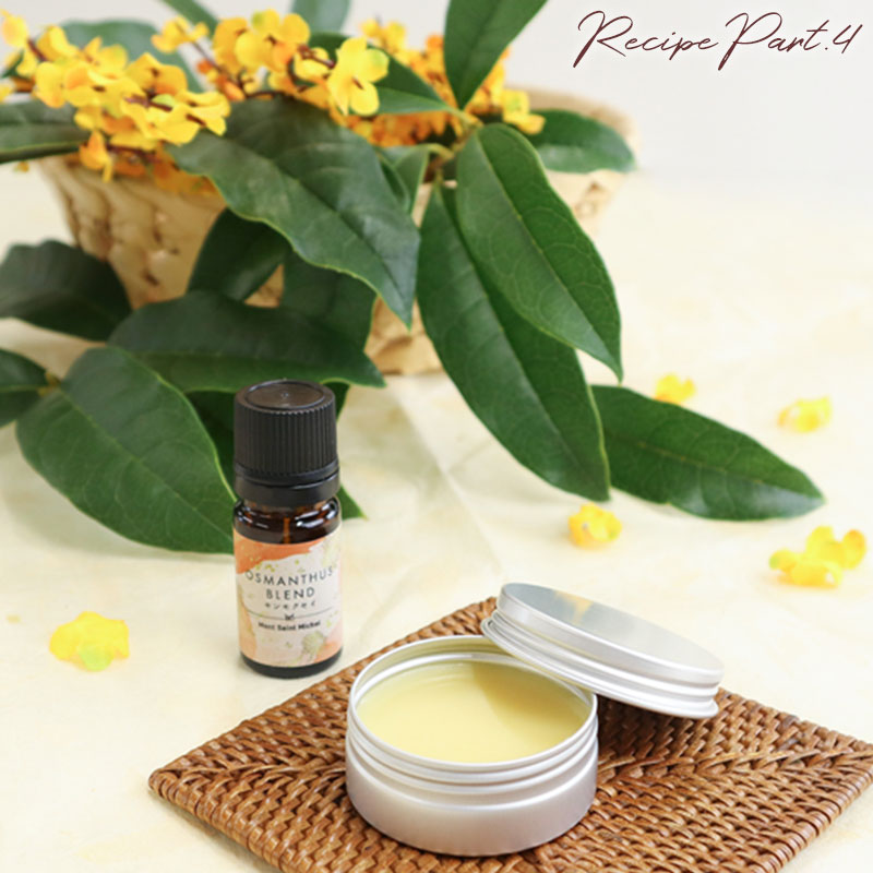 OSMANTHUS��BLEND (����⥯����) 3mL