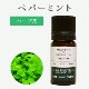 �ڥѡ��ߥ��10mL