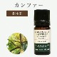 ��SALE�ۥ���ե���5mL