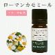 �����ޥ󥫥�ߡ���5mL