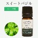 ��SALE�ۥ������ȥХ���5mL