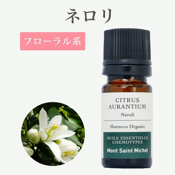 ��SALE�ۥͥ���5mL