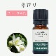 ��SALE�ۥͥ���5mL