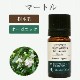 SALEۥޡȥ5mL