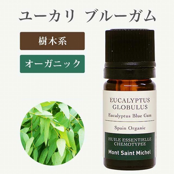 �桼���� �֥롼����5mL