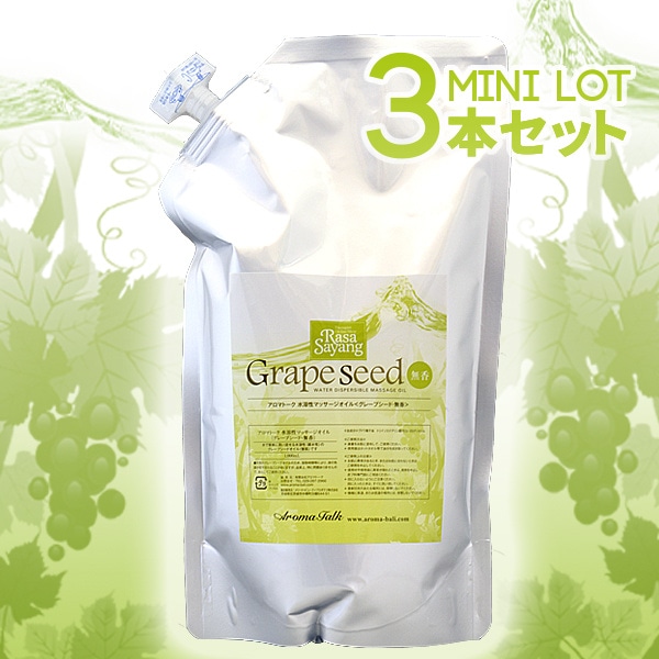 �����ޥȡ����������ޥå�����������㥰�졼�ץ����ɡ�̵���1,000ml�����ѥå����ߥ˥��åȡ�3�ܥ��åȡ�